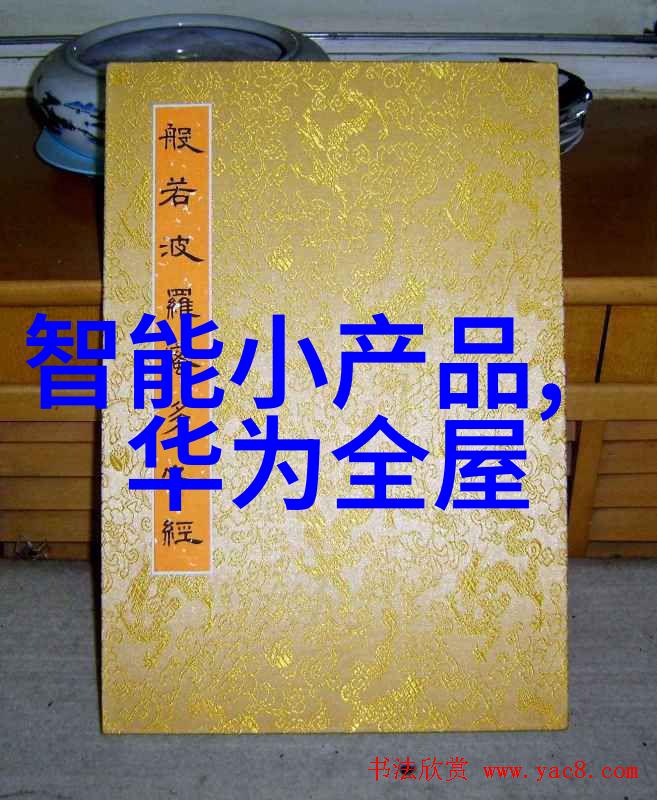 人工智能语音系统在语言理解与生成中的应用研究从技术基础到实践案例的探索