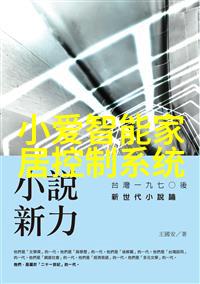 股市狂欢与悲凉交织新浪财经股票首页的双面人生