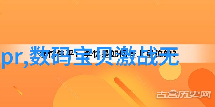 小家电十大热销排行榜智能空气净化器智能冰箱微波炉厨房电压力锅吸尘器滤水壶多功能剪刀套装小型烘焙设备