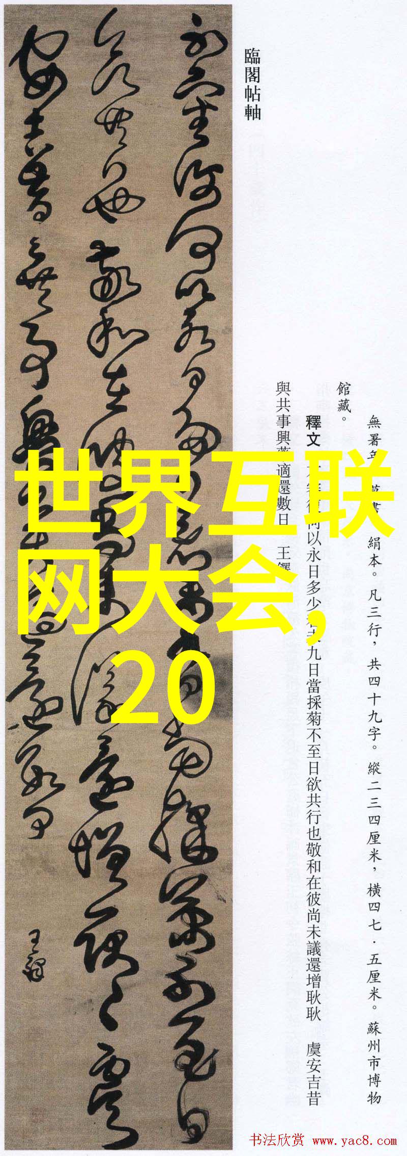 现代简约风格20个吸引人的简单客厅装修图片分享