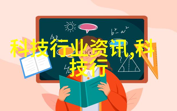 智能手机中关村智能生活的数字化平台