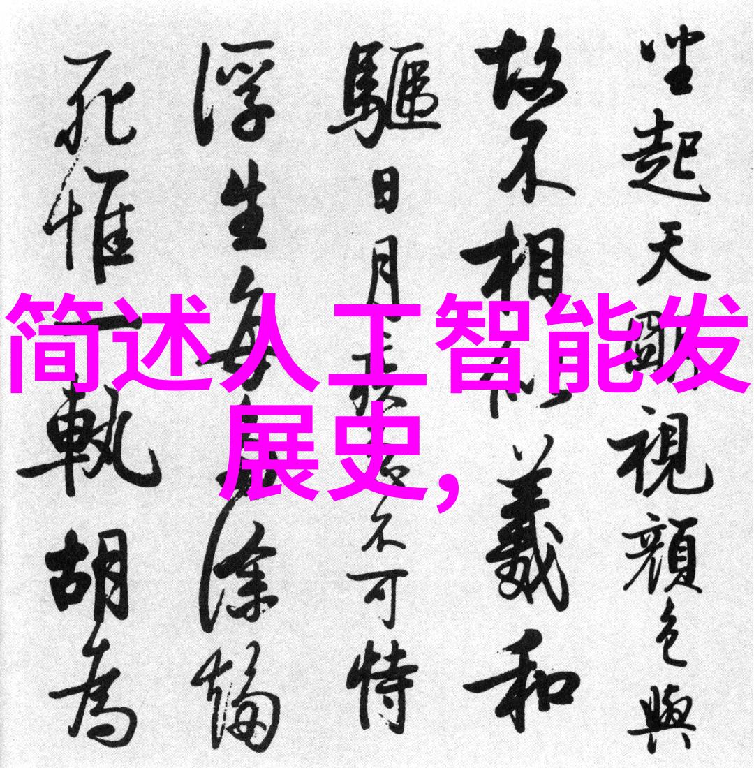 科技赋能探索数字时代如何提升儿童生活质量的可能性与挑战