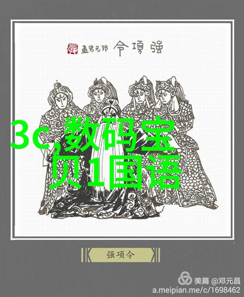 工程装备水电设施报价明细表解析