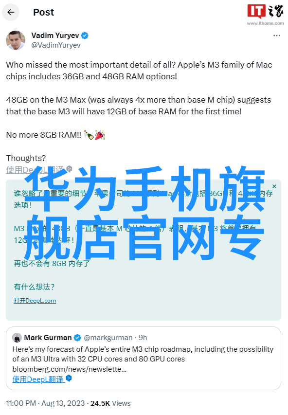 网红厨房小家电引领潮流智能音箱迎新风口全球市场呈现明显的马太效应