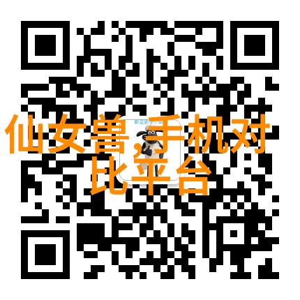 智能显示新纪元雷鹏司推动科技部高新技术攻关计划