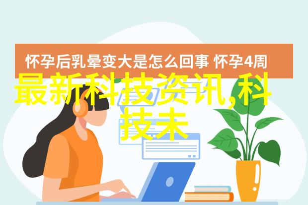 女生暑假自辱30天计划表以发育我是怎么在夏天变成网红的