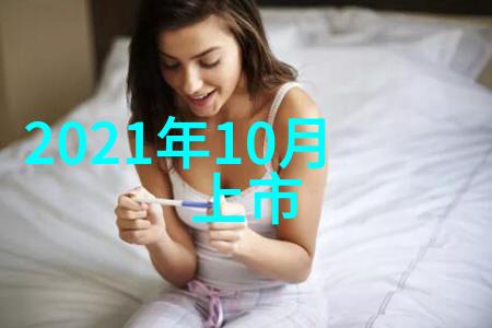 艺术与生活的交融探索30张女性人像摄影中的细节