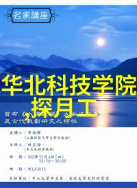 电工电子实验室设备我手上的这些小玩意儿能让你的实验跑得飞快