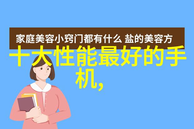 夏天冰箱调2度好还是5度我是不是应该把冰箱调到2度还是5度