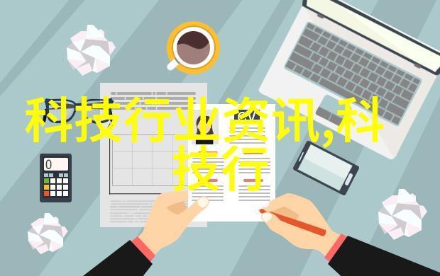 科技股激荡创新驱动价值增长的数字时代投资者新宠