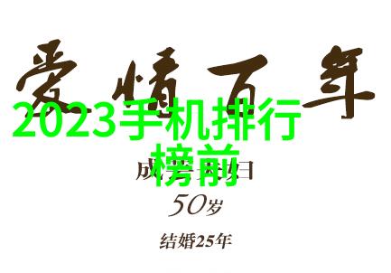 智能早报奔驰与宁德时代携手共进法拉第未来斩获融资风潮同时智能开关控制面板引领家居智控新篇章