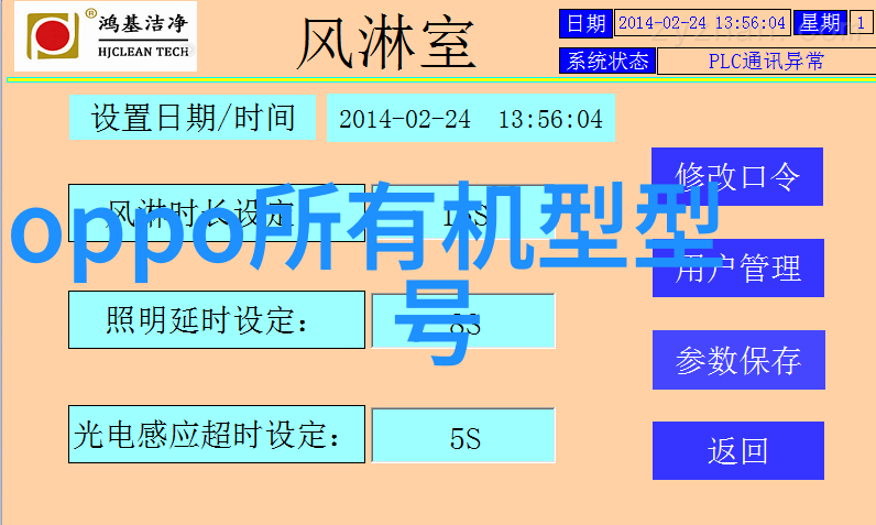 oppo系列手机我是如何用Oppo手机让生活更简单的