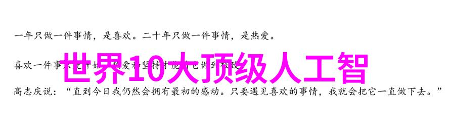 绝缘电阻表的精确测量揭秘高性能绝缘材料检测技术