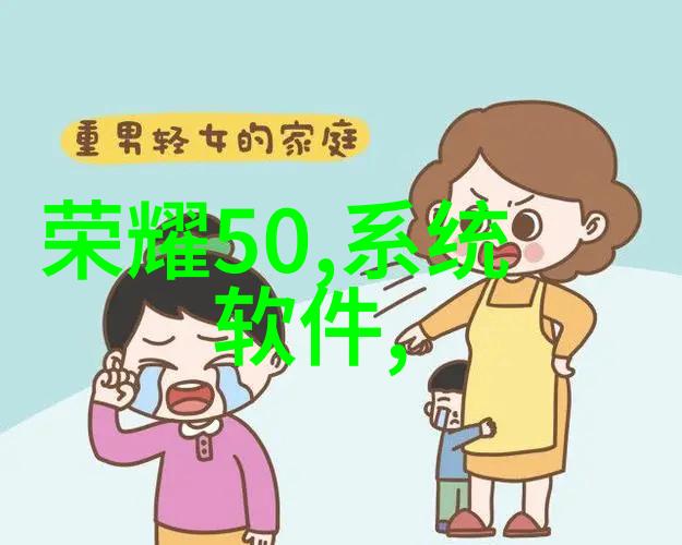 水质改善之道软化水处理设备的运作原理与应用实例