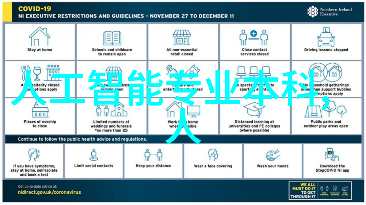 浙江工商大学学术与实践共鸣的知识高地