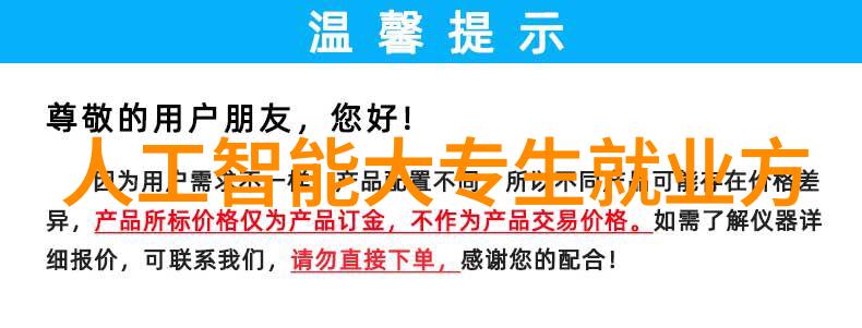 西安财经大学-融合传统与创新西安财经大学的金融教育之路