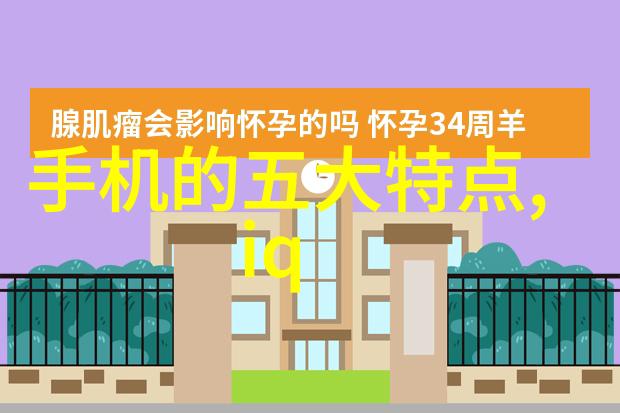 墙隔断的秘密寻找那份简单而实惠的答案