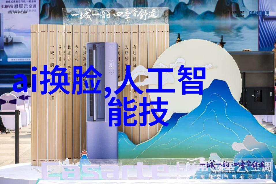 波多野结衣影视中的魅力之星