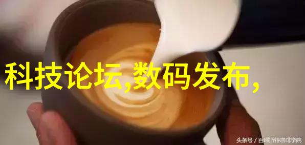 智能环保装备技术革新绿色生活的未来之道