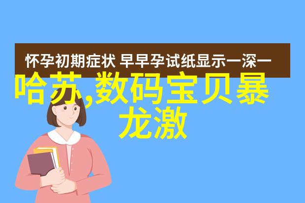 科技小发明手工简易创意点亮生活的每一个角落