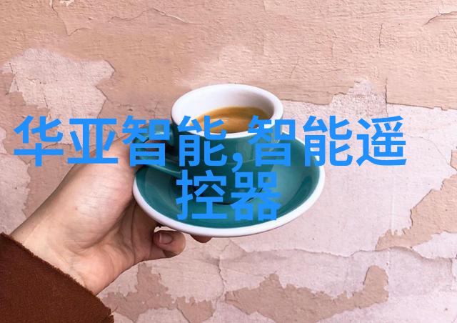 华为最新款手机是前沿科技旗舰