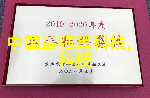 特殊功能化学品杀虫剂防腐剂等在食品工业中的应用