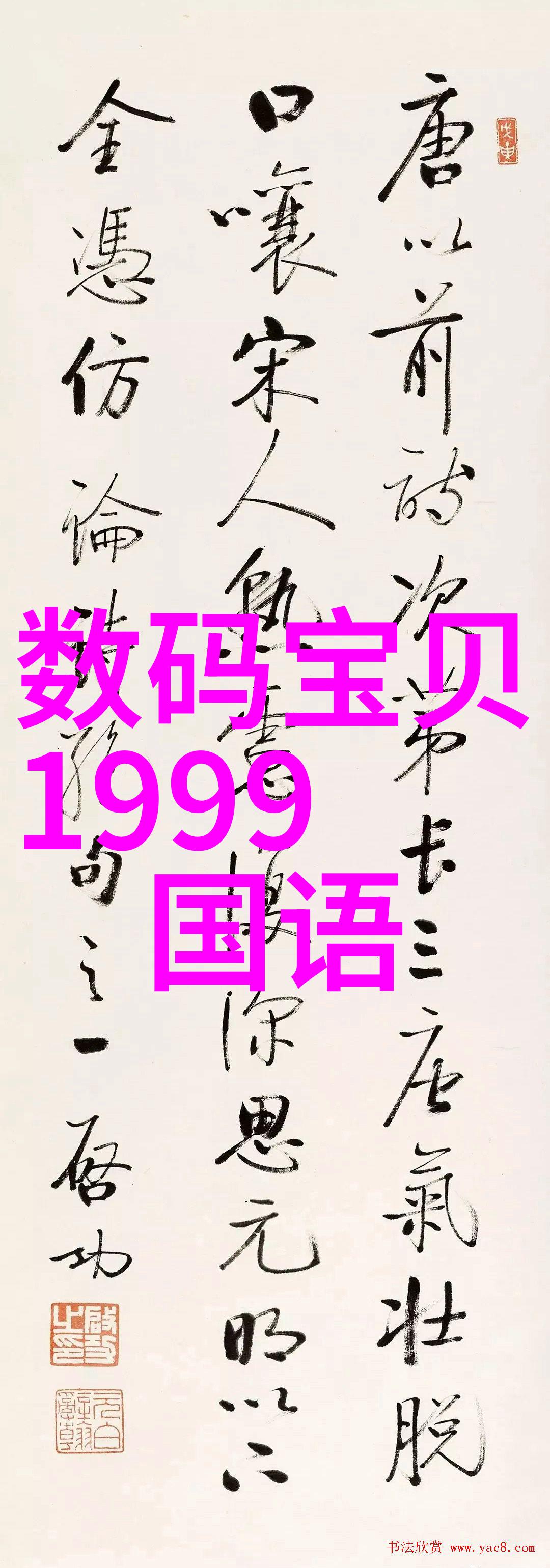 PWM技术的电机守护者直流电机控制系统的秘密故事