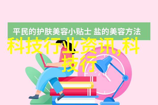 创新不止步在家具制造中应用高科技绿色的材料创新案例分享