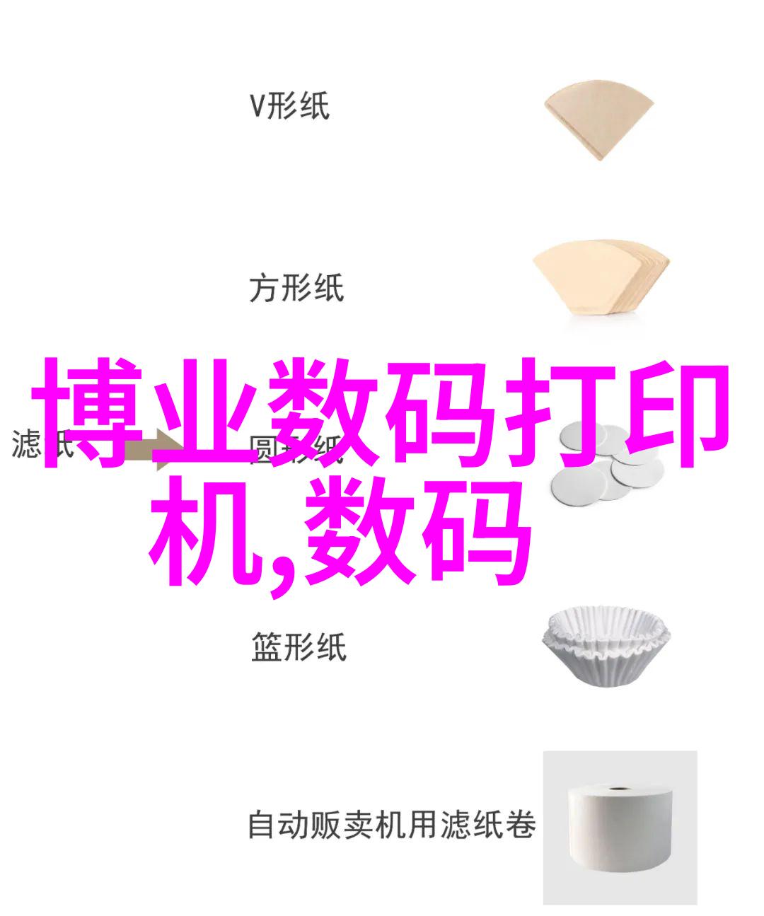 工业纯水edi设备-高效稳定的工业纯水生产EDI技术的应用与优化