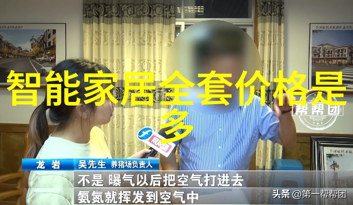 水电安装全包价格表-全方位解析家用水电安装全包服务的详细报价标准