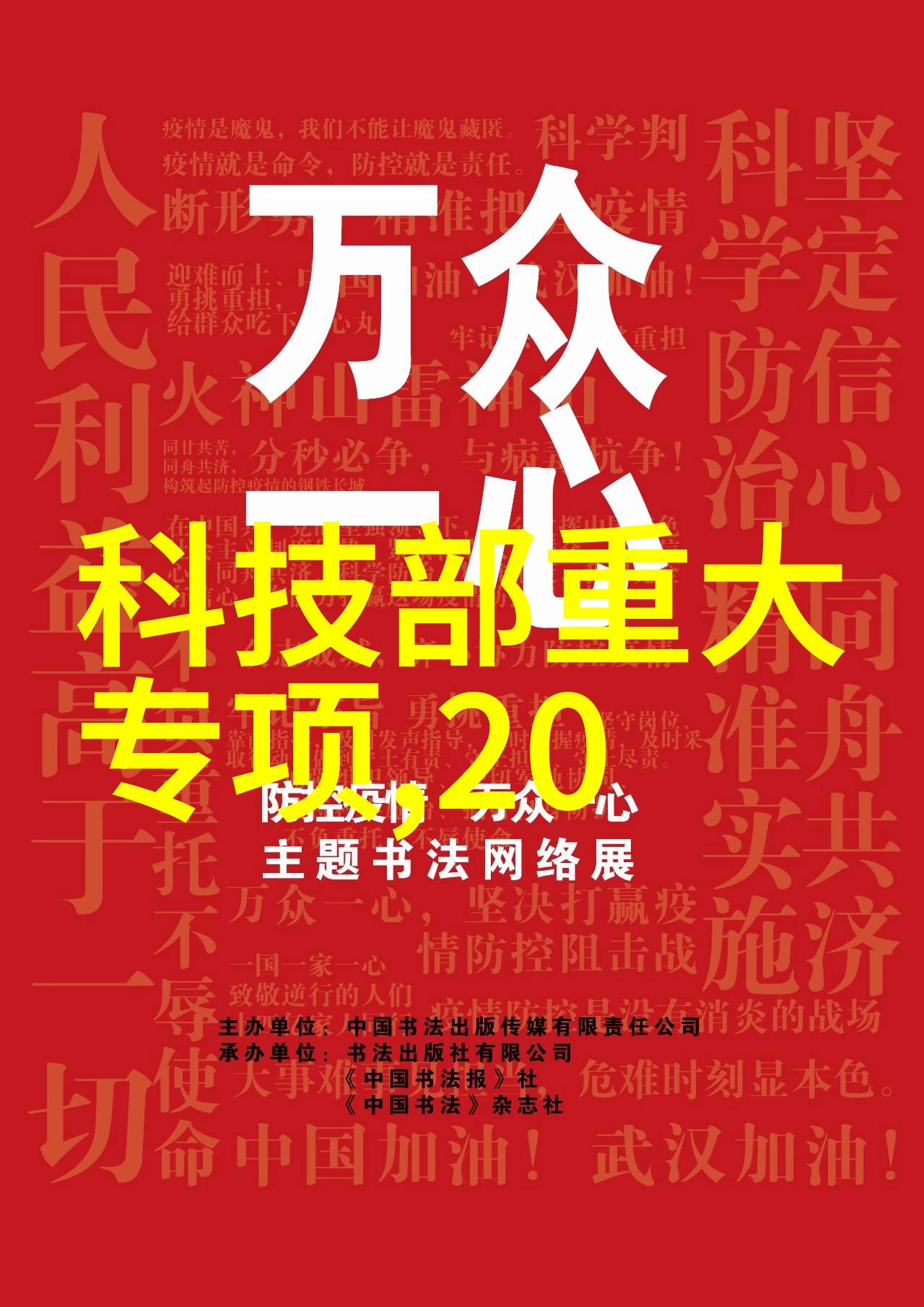 政府工作报告-全面深化改革的政府工作报告推动经济社会发展新篇章