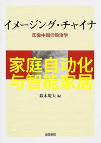 嵌入式系统在医学设备中的应用及挑战分析