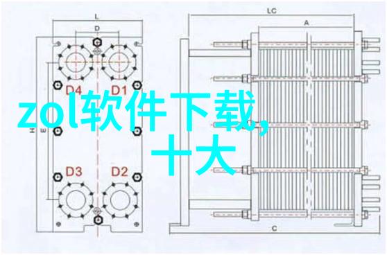 消毒灭菌技术与应用研究探索新一代无害清洁方案