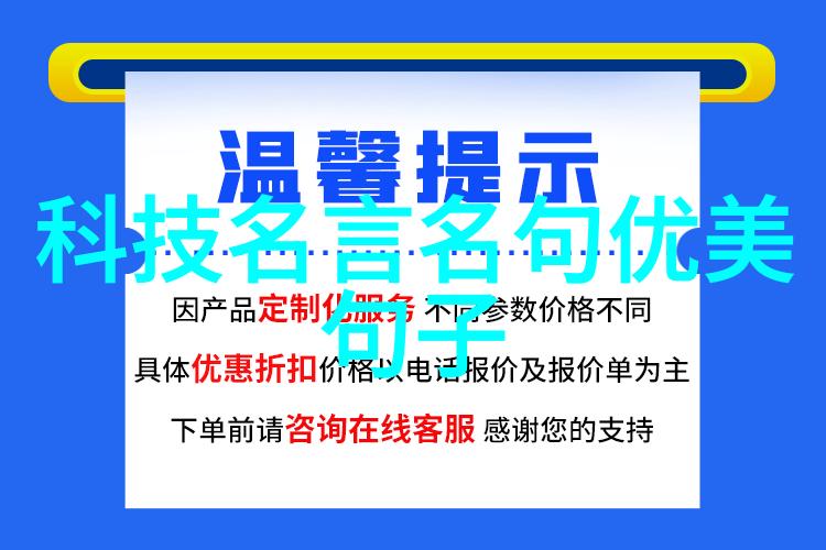 人工智能技术的发展现状与前瞻人工智能技术最新进展分析