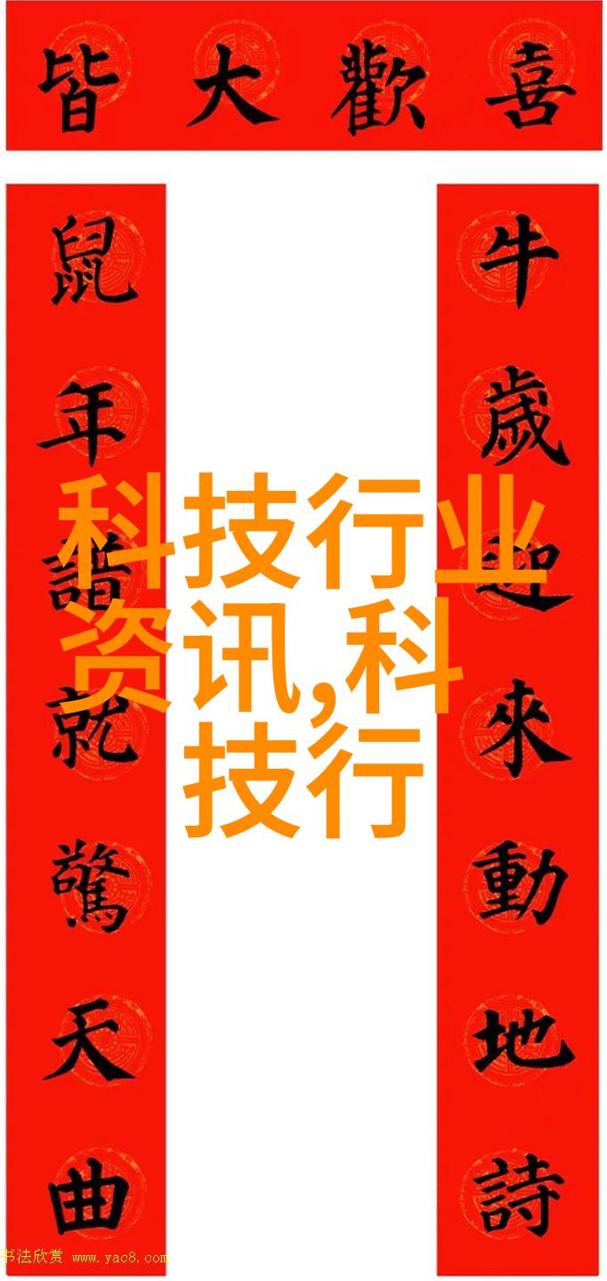 沥青混凝土防水工程验收标准是什么与其它建筑材料相比它们的耐久性和防水性能如何