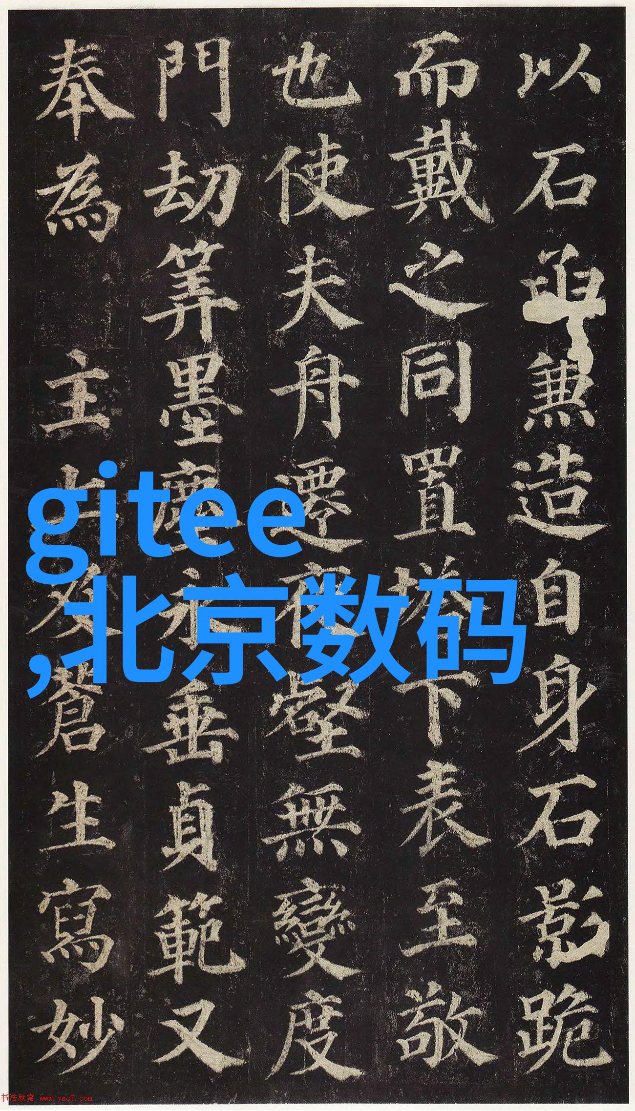 从强国到弱国综合国力的奇幻逆转