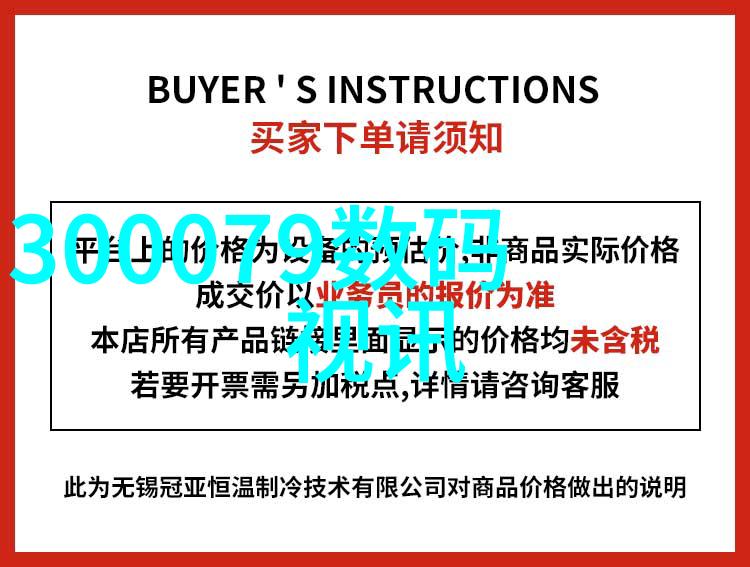 智能交通公司我是如何用大数据让城市交通变得更流畅的