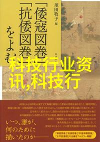 芯片制造至软件开发中关村如何成为全球科技中心