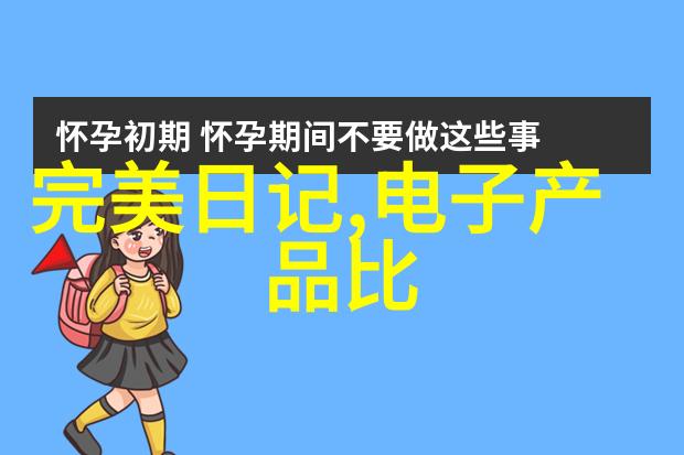 从零到英雄人工智能学习之路