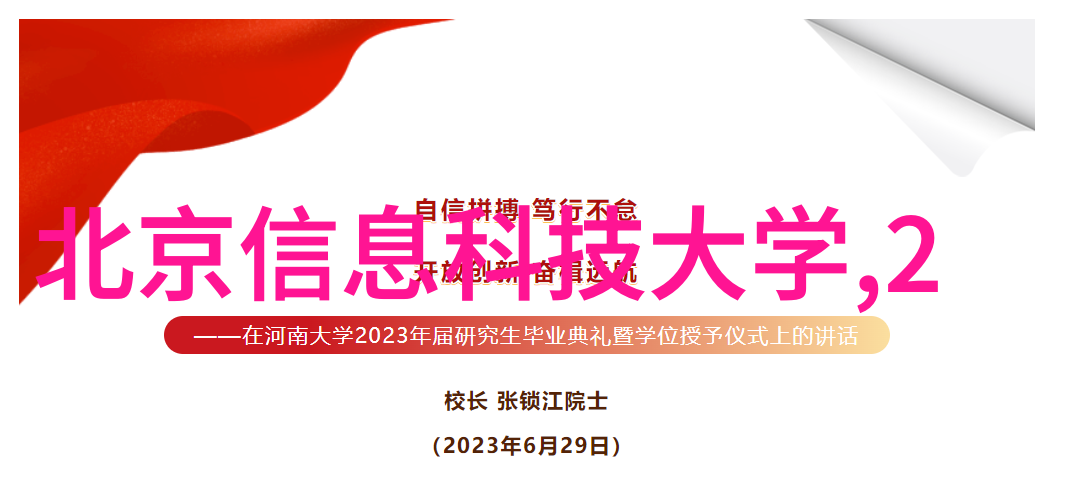 工业自动化通信系统工控工业通讯设备的核心技术