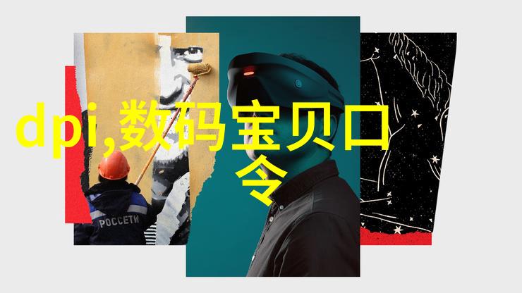 人工智能新篇章2021年中国AI技术进展综述