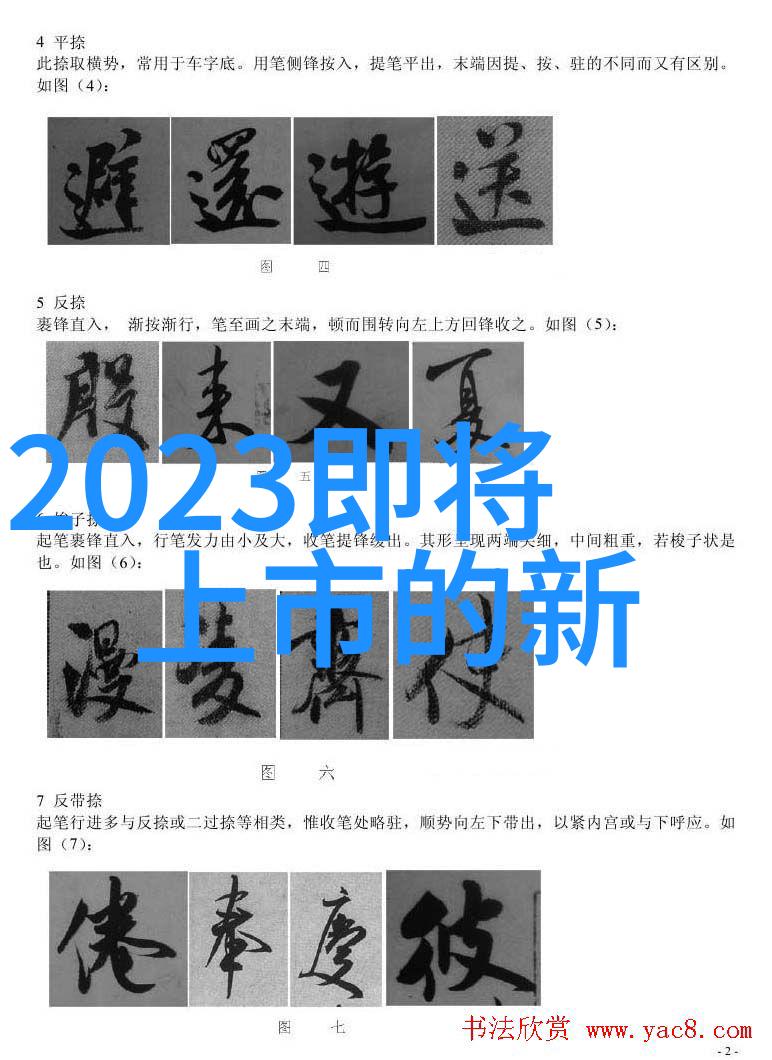 数字媒体技术创意与创新之旅