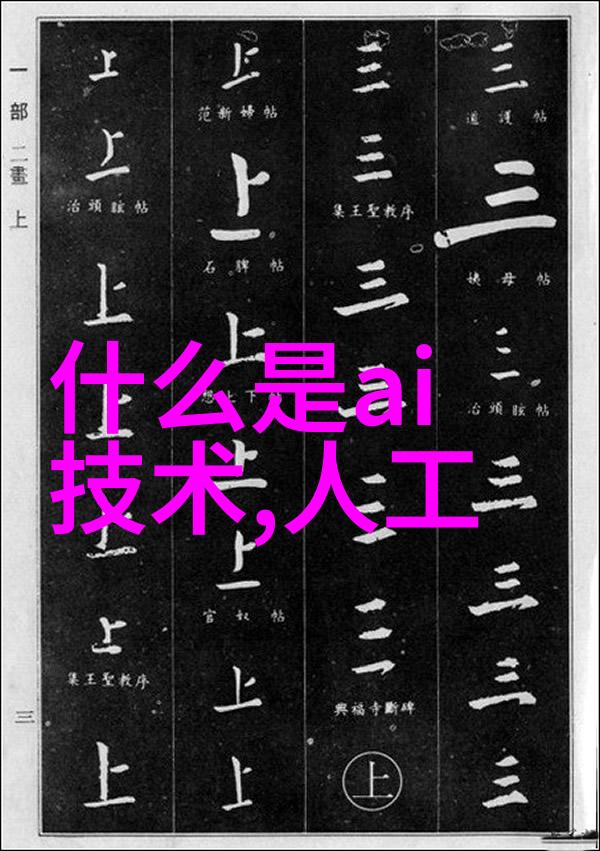 从零到英雄我如何成为一个值得称颂的科研先锋