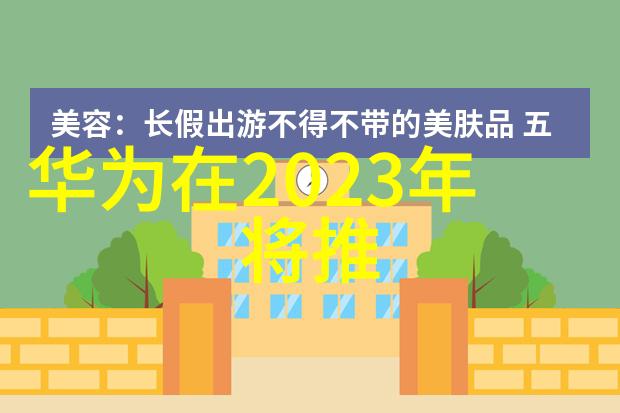 从狭小到宽敞小平米卫生间干湿隔断的反差奇迹