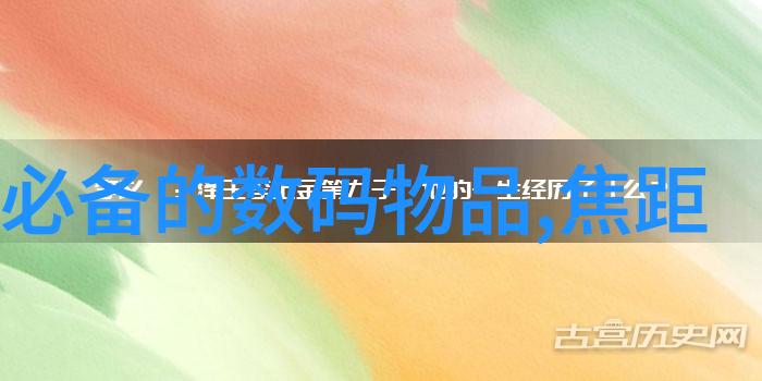 企业微信功能企业级通信与协作平台