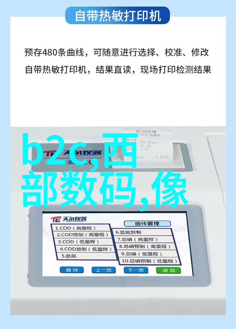 老师送什么花温馨教师节礼物