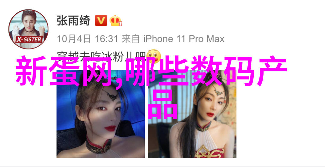 深度探索免费网站的艺术从吧唧吧唧到无限可能