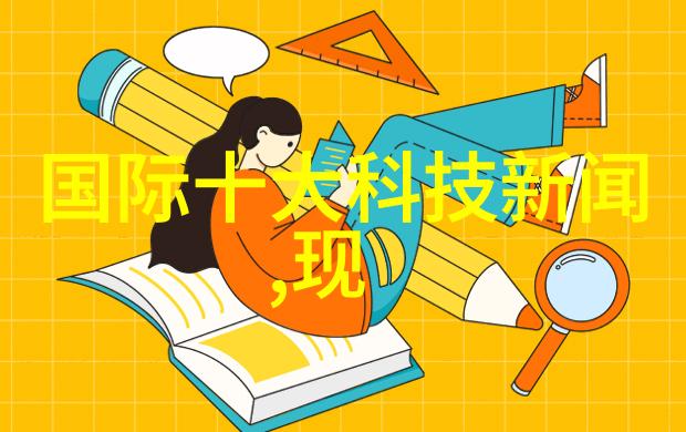 无人机应用技术专业未来航空领域的智慧飞翔与创新探索