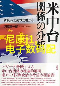 广东财经大学的未来之谜创新如何铸就学术辉煌