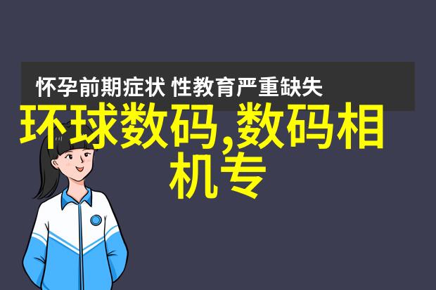 人像摄影技巧大全专业摄影师教你如何拍出最美人像